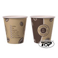Coffee-to-go-Becher "Topline", 250 ml